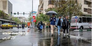 هواشناسی ایران | ورود یک سامانه بارشی به کشور از روز چهارشنبه