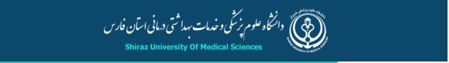 دانشگاه علوم پزشکی استان فارس