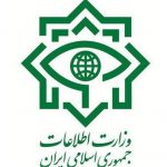 وزارت اطلاعات ایران