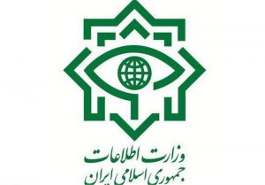 وزارت اطلاعات ایران