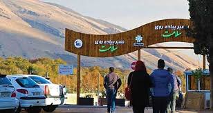 پیاده رو سلامت شیراز