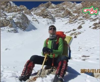 کوهنورد شیرازی