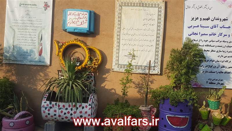 کوچه سبز شیراز 10 1