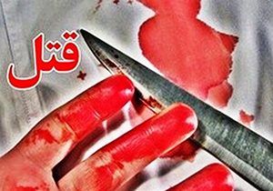 سناریوی عجیب زن جوان برای قتل همسرش در شیراز