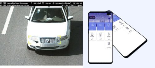 روش مشاهده تصویر خودرو هنگام تخلف در دوربین پلیس با موبایل