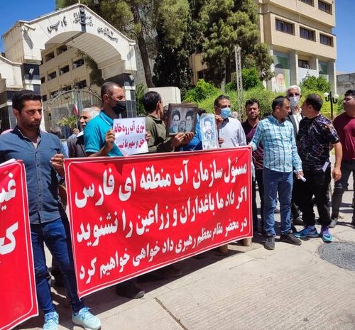  تجمع مردم کوهمره سرخی در اعتراض به نابودی مزارع و باغات منطقه در شیراز