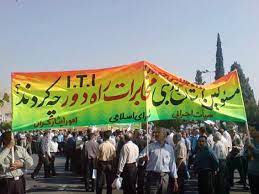 درخواست کارگران بازنشسته مخابرات راه دور شیراز دور برای بازگشایی کارخانه/چرا راه دور تعطیل شد؟
