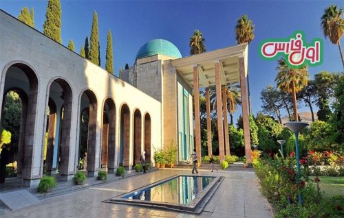 Comprehensive travel guide to ShirazHow much does it cost to travel to Shiraz 13
