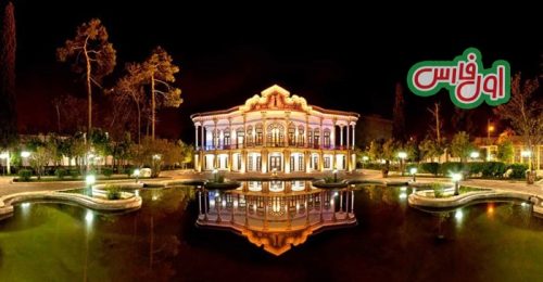 Comprehensive travel guide to ShirazHow much does it cost to travel to Shiraz 5