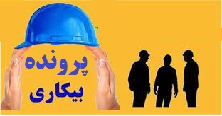 بازگشایی دوباره پرونده استیضاح شهردار شیراز/عملکرد شورا و شهرداری قابل قبول نیست