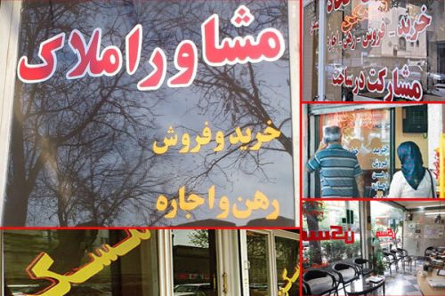 اجاره مسکن در شیراز