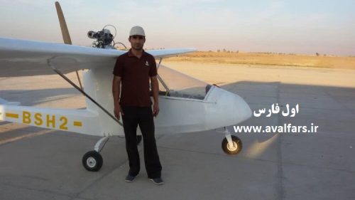 ساخت هواپیما جوان بوشهریاول فارس 1