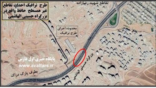 محدودیت ترافیکی در دو خط عبور بزرگراه حسینی الهاشمی 1