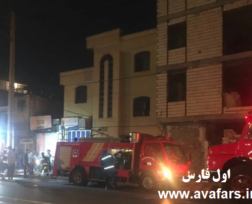 شیطنت کودکان خانه ای را در شیراز به آتش کشید