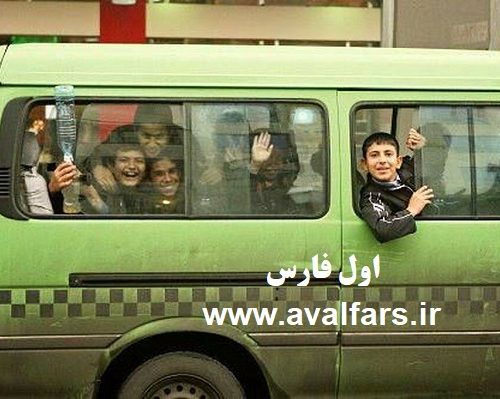 ثبت نام سرویس دانش آموزی مدارس فارس فقط تا ۲۲ شهریور