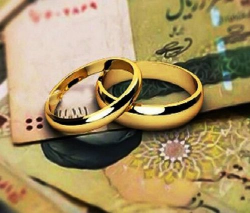شرایط و مدارک مورد نیاز برای دریافت هدیه ازدواج تامین اجتماعی چیست؟  