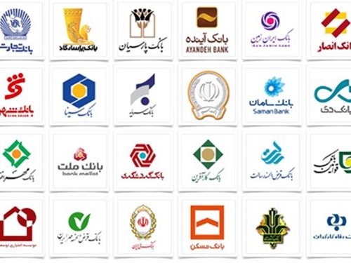آبروریزی بانک های استان فارس در کسب رتبه ته جدولی دریافت تسهیلات