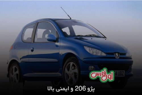 محکم ترین بدنه ماشین ایرانی 3