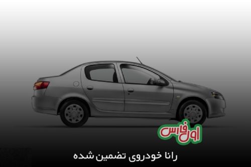 محکم ترین بدنه ماشین ایرانی 6