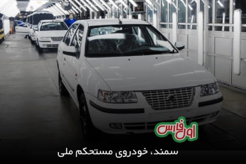 محکم ترین بدنه ماشین ایرانی 7