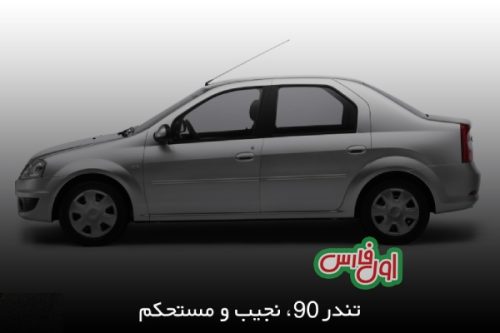 محکم ترین بدنه ماشین ایرانی 8