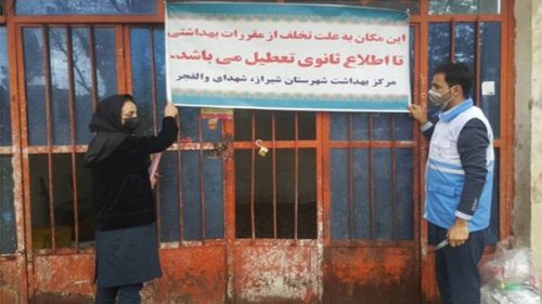تعطیلی تعدادی از قصابی‌های غیر مجاز در منطقه بیدزرد و تفهیان شیراز