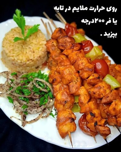 طرز تهیه جوجه کباب در ماهی‌تابه؛ آبدار و خوشمزه 2