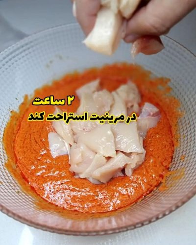 طرز تهیه جوجه کباب در ماهی‌تابه؛ آبدار و خوشمزه 4
