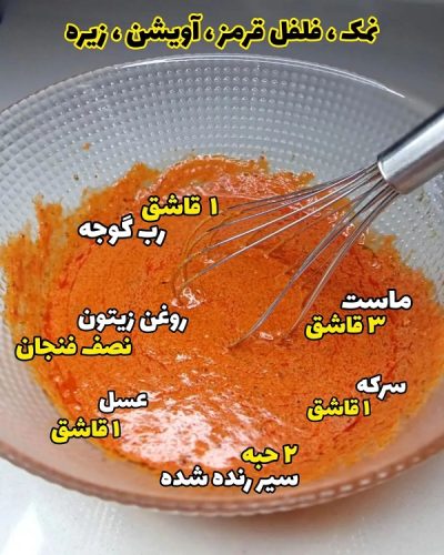 طرز تهیه جوجه کباب در ماهی‌تابه؛ آبدار و خوشمزه 6
