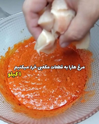 طرز تهیه جوجه کباب در ماهی‌تابه؛ آبدار و خوشمزه 7