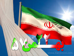 برگزاری متفاوت راهپیمایی ۲۲ بهمن و نورافشانی در شیراز و شهرستان‌های استان فارس