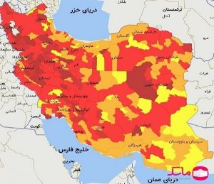 جدید ترین نقشه کرونایی ایران:۶۰ شهرستان از وضعیت قرمز خارج شدند
