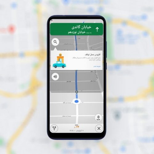 بخش مسیریابی گوگل مپ برای ایران هم فعال شد