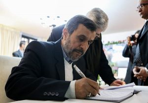 احمدینژاد