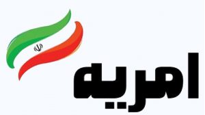 اطلاعیه جذب سرباز امریه در وزارت تعاون، کار و رفاه اجتماعی