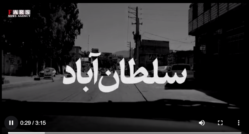 فیلم| بی آبی در سلطان‌آباد شیراز و ناآبادی - اول فارس | آخرین اخبار ایران  ،جهان و فارس