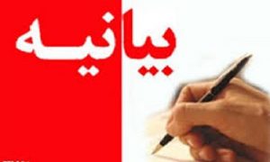 ضرب شتم شدید خبرنگار صدا و سیما در بازی استقلال ملاثانی و قشقایی شیراز