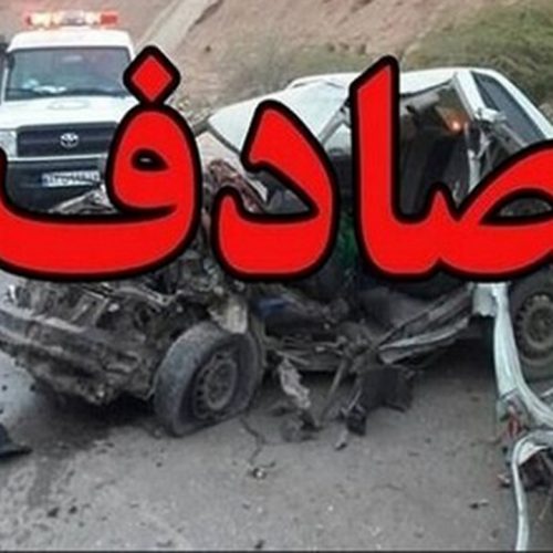 تصادف  زنجیره ای خونین در محور جدید شیراز – اصفهان