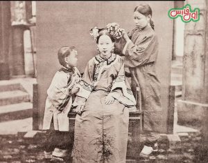 تصاویری کمیاب از چین ۱۵۰ سال 11