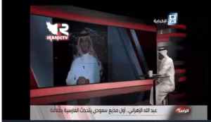 تلوزیون عربستان