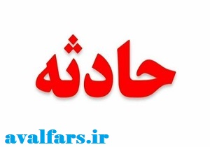 تصادف مرگبار در محور فیروزآباد – شیراز