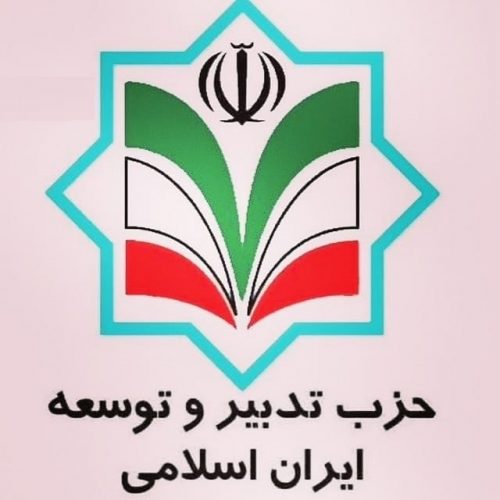 پیام تسلیت حزب تدبیر و توسعه ایران بمناسبت درگذشت مهندس حاج اکبر طویل