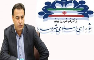حمیدرضا صادقی رئیس شورای شهر صدرا