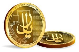 تازه ترین خبر از رمزریال بانک مرکزی ، رمز ارز کاملا ایرانی