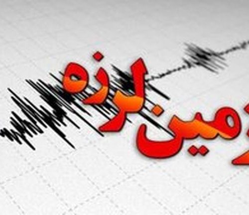 وقوع یک زلزله شدید درمرز استان‌های بوشهر و فارس