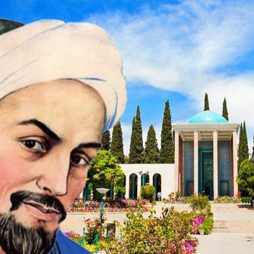 امروز ۱ اردی‌بهشت روز ملی شیخ اجل «سعدی » شیرازی است+ تصاویر