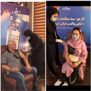 سلبریتی هایی که واکسن ایرانی زدند 6