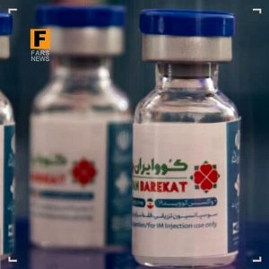 سلبریتی هایی که واکسن ایرانی زدند 8