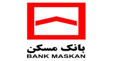 جزئیات تسهیلات کارگشای بانک مسکن برای کارمندان دولت و کارکنان موسسات