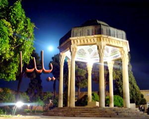 شب یلدا در شیراز